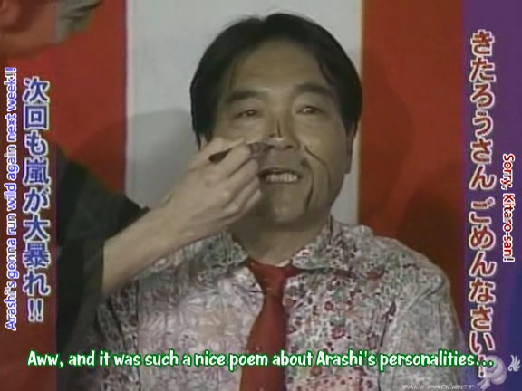 G no Arashi 2006.07.19 ep.41 [Taiji Project fansub].avi_001408098