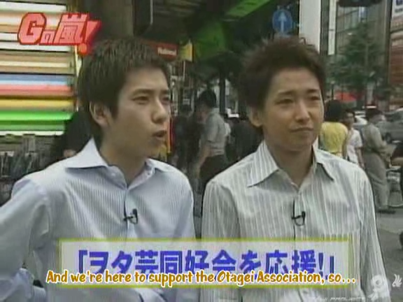 G no Arashi 2006.07.26 ep.42 [Taiji Project fansub].avi_000317676