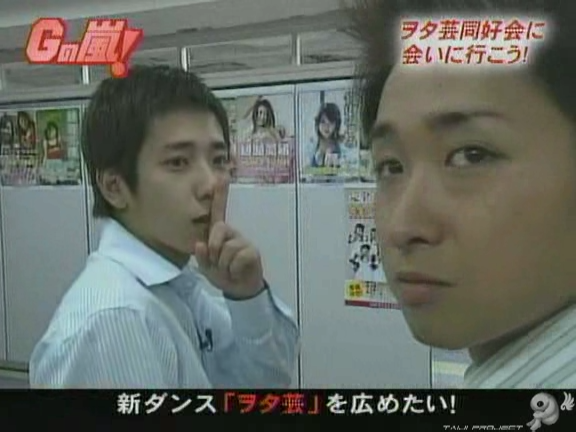 G no Arashi 2006.07.26 ep.42 [Taiji Project fansub].avi_000342039