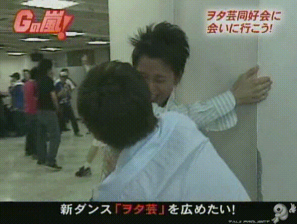 G no Arashi 2006.07.26 ep.42 [Taiji Project fansub].avi_000361900