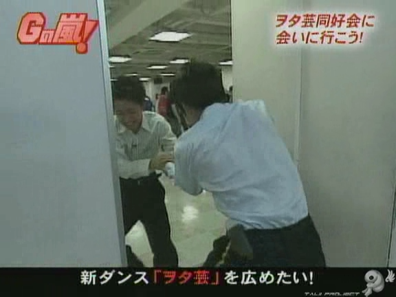 G no Arashi 2006.07.26 ep.42 [Taiji Project fansub].avi_000363409