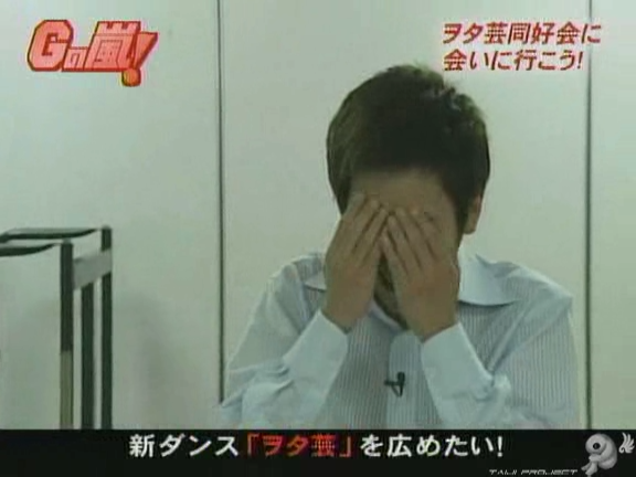 G no Arashi 2006.07.26 ep.42 [Taiji Project fansub].avi_000433288