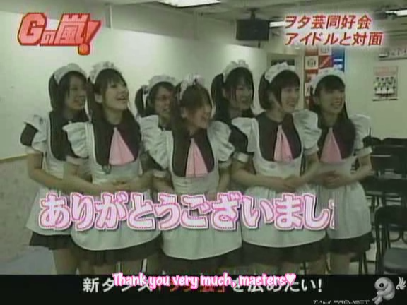 G no Arashi 2006.07.26 ep.42 [Taiji Project fansub].avi_000792156