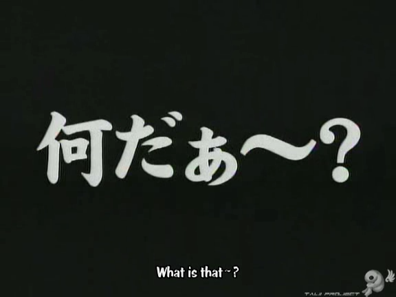 G no Arashi 2006.08.02 ep.43 [Taiji Project fansub].avi_000035688