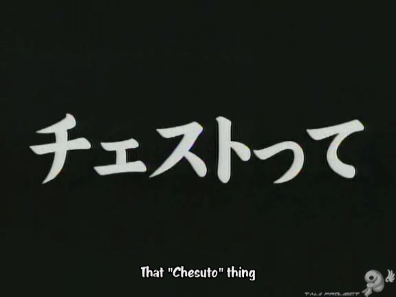 G no Arashi 2006.08.02 ep.43 [Taiji Project fansub].avi_000044019