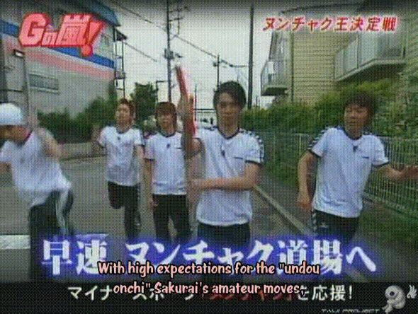 G no Arashi 2006.08.02 ep.43 [Taiji Project fansub].avi_000109966