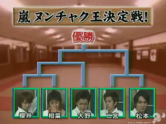 G no Arashi 2006.08.02 ep.43 [Taiji Project fansub].avi_000722054