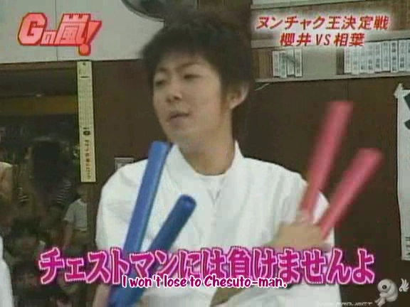 G no Arashi 2006.08.02 ep.43 [Taiji Project fansub].avi_000734562