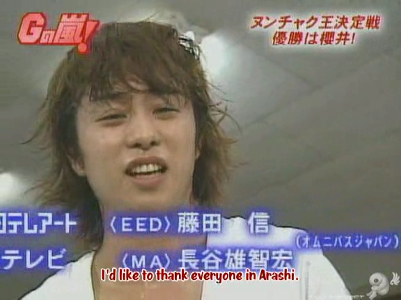 G no Arashi 2006.08.02 ep.43 [Taiji Project fansub].avi_001382526