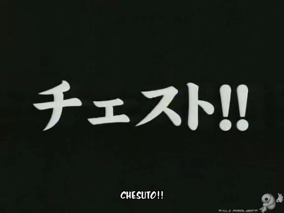 G no Arashi 2006.08.09 ep.44 [Taiji Project fansub].avi_000018460