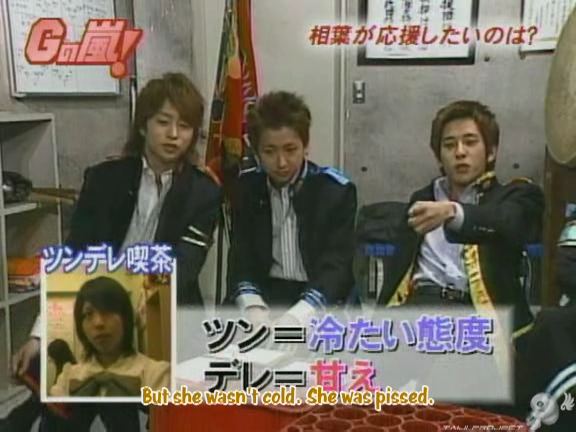 G no Arashi 2006.08.09 ep.44 [Taiji Project fansub].avi_000230132