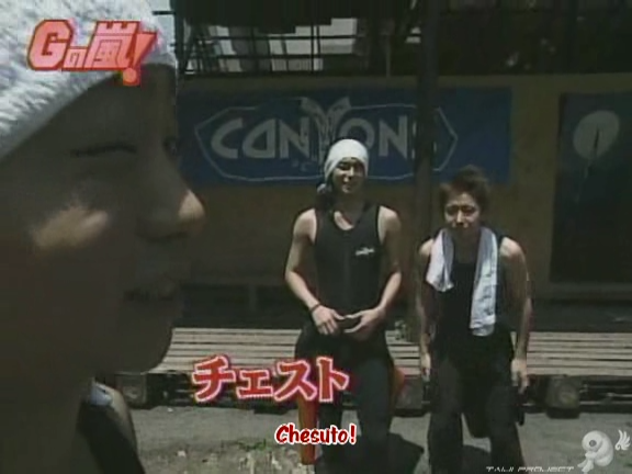 G no Arashi 2006.08.09 ep.44 [Taiji Project fansub].avi_000413721