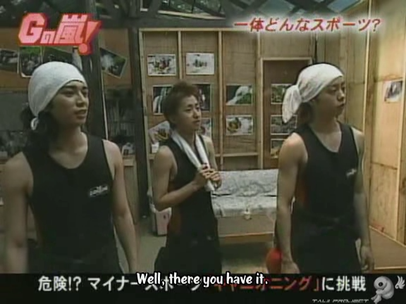G no Arashi 2006.08.09 ep.44 [Taiji Project fansub].avi_000517751