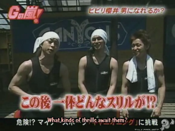 G no Arashi 2006.08.09 ep.44 [Taiji Project fansub].avi_000539958