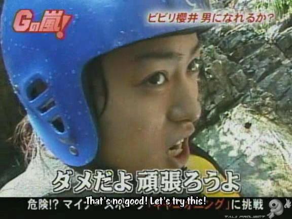 G no Arashi 2006.08.09 ep.44 [Taiji Project fansub].avi_000974311