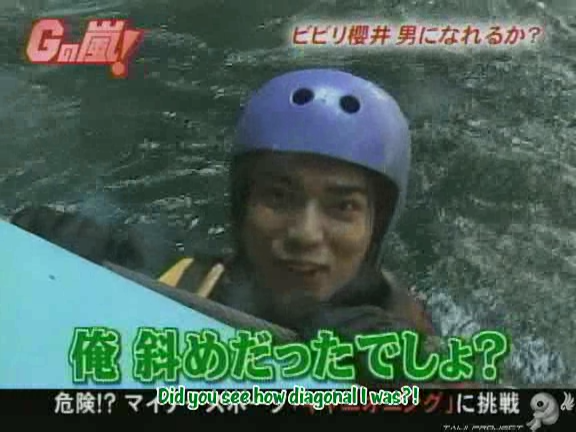 G no Arashi 2006.08.09 ep.44 [Taiji Project fansub].avi_001215082