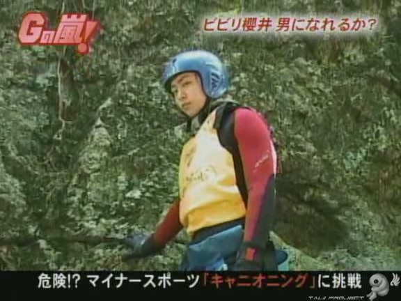 G no Arashi 2006.08.09 ep.44 [Taiji Project fansub].avi_001247105