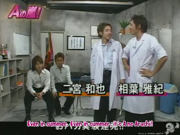 G no Arashi 2006.08.16 ep.45 [Taiji Project fansub].avi_000049622