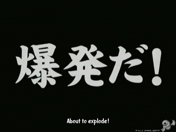 G no Arashi 2006.08.23 ep.46 [Taiji Project fansub].avi_000018647