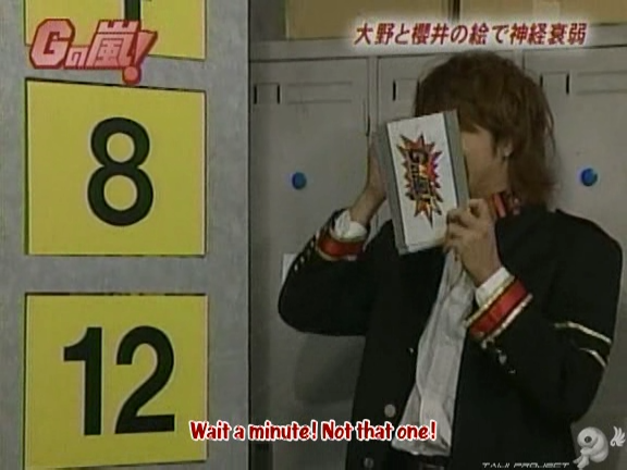 G no Arashi 2006.08.23 ep.46 [Taiji Project fansub].avi_000157378