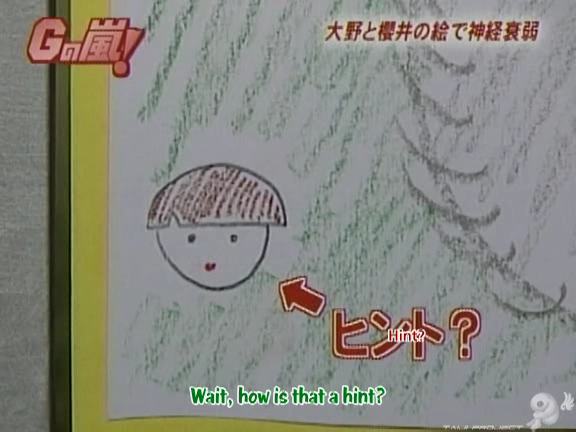 G no Arashi 2006.08.23 ep.46 [Taiji Project fansub].avi_000186477