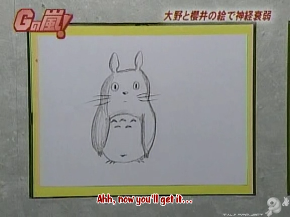 G no Arashi 2006.08.23 ep.46 [Taiji Project fansub].avi_000219455