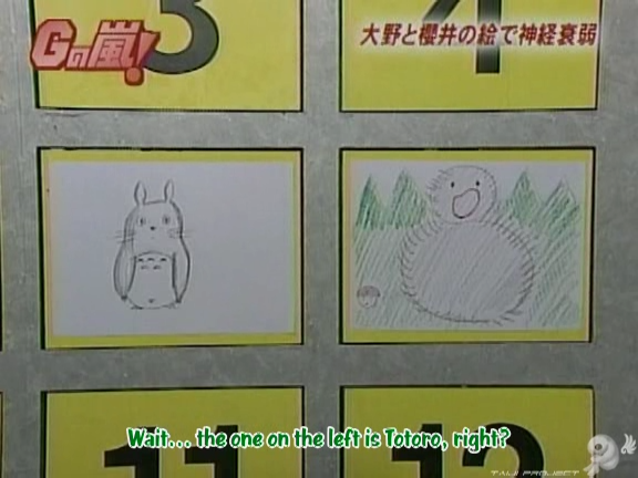 G no Arashi 2006.08.23 ep.46 [Taiji Project fansub].avi_000231288