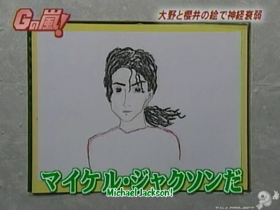 G no Arashi 2006.08.23 ep.46 [Taiji Project fansub].avi_000348095