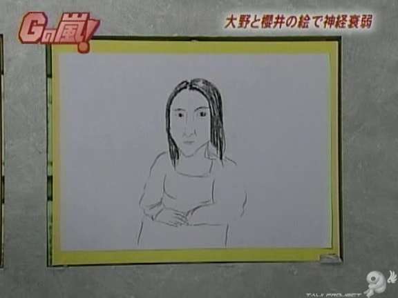 G no Arashi 2006.08.23 ep.46 [Taiji Project fansub].avi_000438090