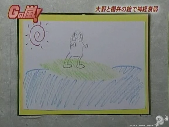 G no Arashi 2006.08.23 ep.46 [Taiji Project fansub].avi_000544663