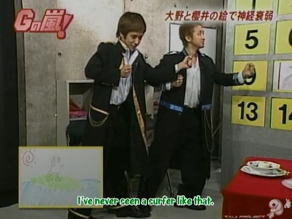 G no Arashi 2006.08.23 ep.46 [Taiji Project fansub].avi_000562693