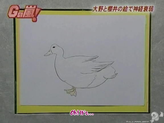 G no Arashi 2006.08.23 ep.46 [Taiji Project fansub].avi_000831727