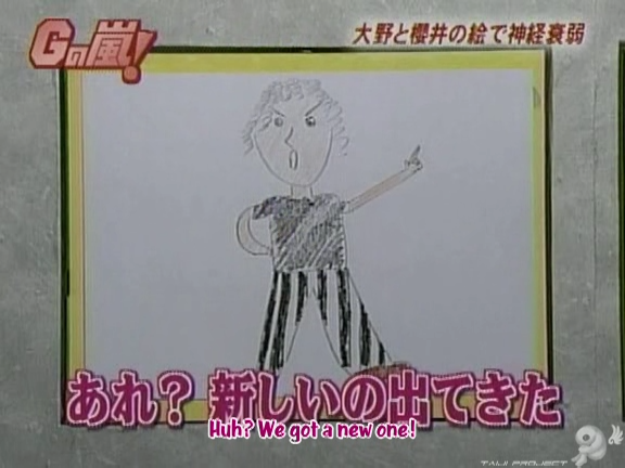 G no Arashi 2006.08.23 ep.46 [Taiji Project fansub].avi_000915916