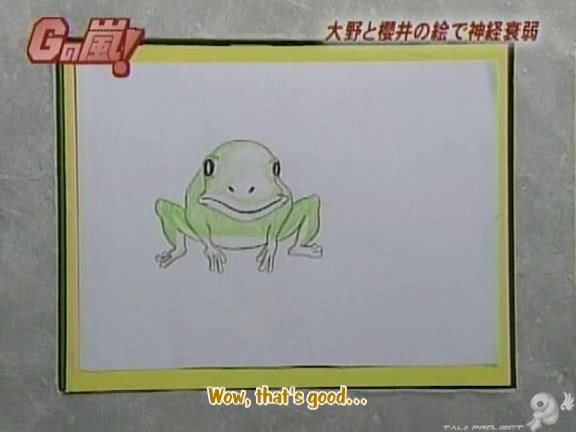 G no Arashi 2006.08.23 ep.46 [Taiji Project fansub].avi_000999064