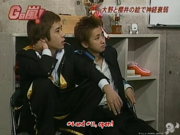 G no Arashi 2006.08.23 ep.46 [Taiji Project fansub].avi_001035455