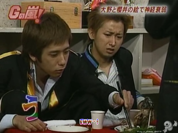 G no Arashi 2006.08.23 ep.46 [Taiji Project fansub].avi_001070475