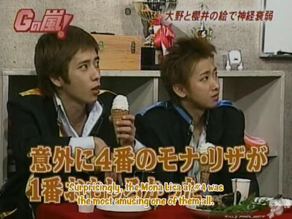G no Arashi 2006.08.23 ep.46 [Taiji Project fansub].avi_001110320