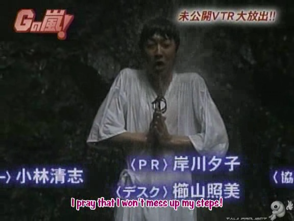 G no Arashi 2006.08.23 ep.46 [Taiji Project fansub].avi_001389665