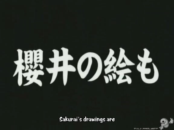 G no Arashi 2006.08.30 ep.47 [Taiji Project fansub].avi_000010320