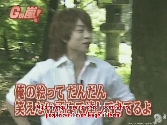 G no Arashi 2006.08.30 ep.47 [Taiji Project fansub].avi_000085666