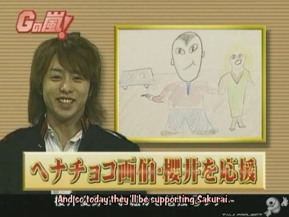 G no Arashi 2006.08.30 ep.47 [Taiji Project fansub].avi_000124130