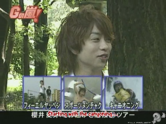 G no Arashi 2006.08.30 ep.47 [Taiji Project fansub].avi_000137278