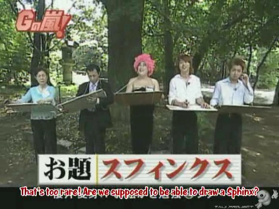 G no Arashi 2006.08.30 ep.47 [Taiji Project fansub].avi_000230626