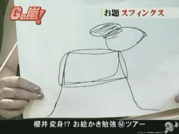 G no Arashi 2006.08.30 ep.47 [Taiji Project fansub].avi_000280156