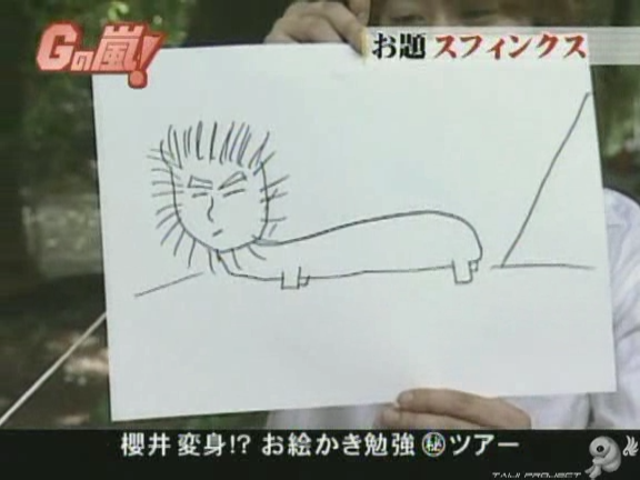 G no Arashi 2006.08.30 ep.47 [Taiji Project fansub].avi_000301749