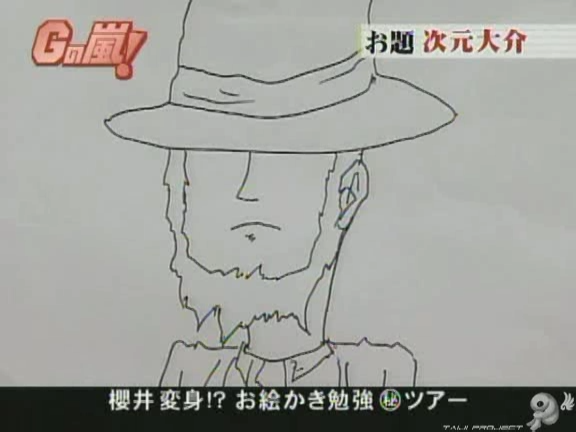 G no Arashi 2006.08.30 ep.47 [Taiji Project fansub].avi_000344665