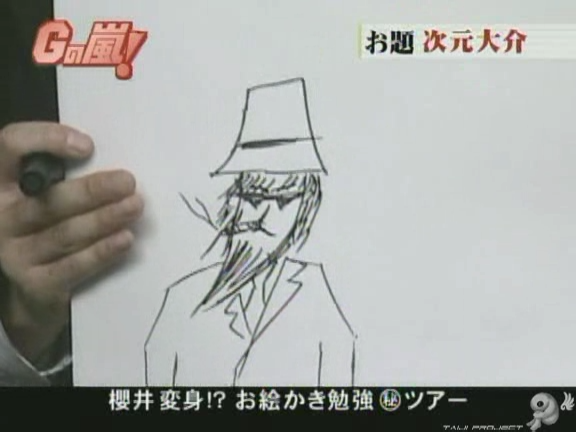 G no Arashi 2006.08.30 ep.47 [Taiji Project fansub].avi_000370414