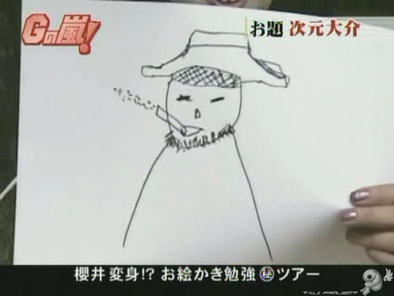 G no Arashi 2006.08.30 ep.47 [Taiji Project fansub].avi_000383884