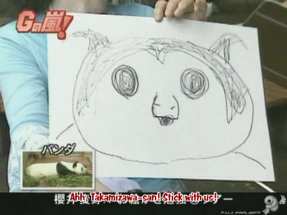 G no Arashi 2006.08.30 ep.47 [Taiji Project fansub].avi_000686005