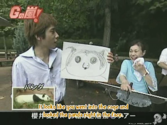 G no Arashi 2006.08.30 ep.47 [Taiji Project fansub].avi_000699294